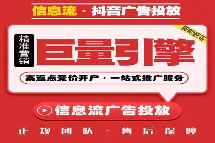快手信息流广告效果显著，看这些成功案例如何做到